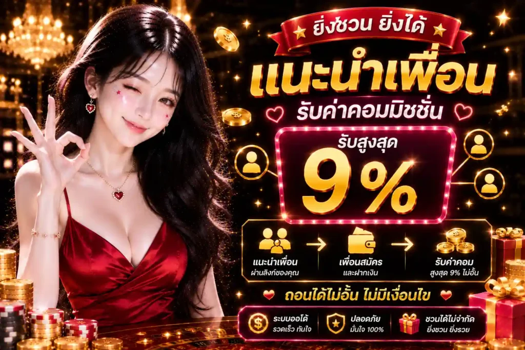 ANGEL789 เว็บสล็อตเครดิตฟรี โบนัสแน่น ระบบเสถียร รองรับทุกธนาคาร